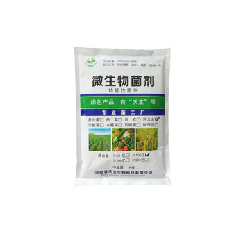 苏云金芽孢杆菌 生物防治的绿色卫士，高效杀灭棉铃虫与玉米螟