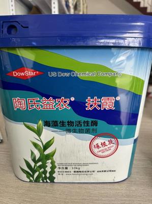 山东滨州滨城区微生物菌剂批发 以120元/件的性价比优势撬动农业发展