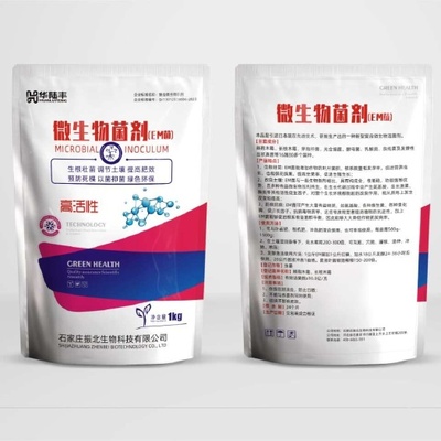 复合微生物菌剂市场报价与微生物菌剂应用价值分析