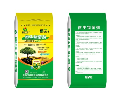 探索瑞阳生物微生物菌剂 现代农业的绿色守护者