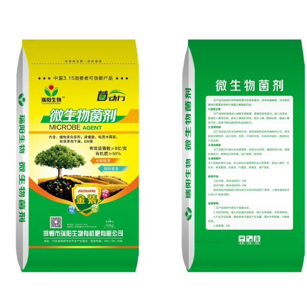 复合微生物菌剂 以菌养地，以菌养根的生态智慧