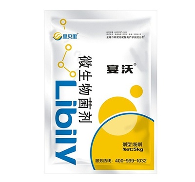 微生物菌剂哪家好？这篇文章告诉你
