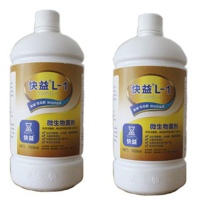 快益L-1微生物菌剂 均衡作物营养，促根壮株的秘密武器