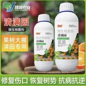微生物菌剂果树价格全解析 功效、选购与市场趋势