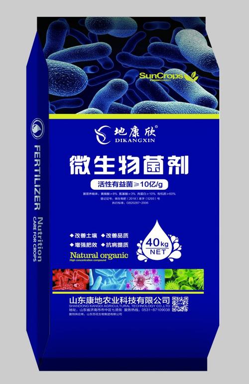 复合微生物菌剂10亿 高效农业的绿色动力源