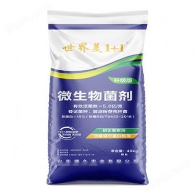 微生物菌剂 绿色农业的未来守护者